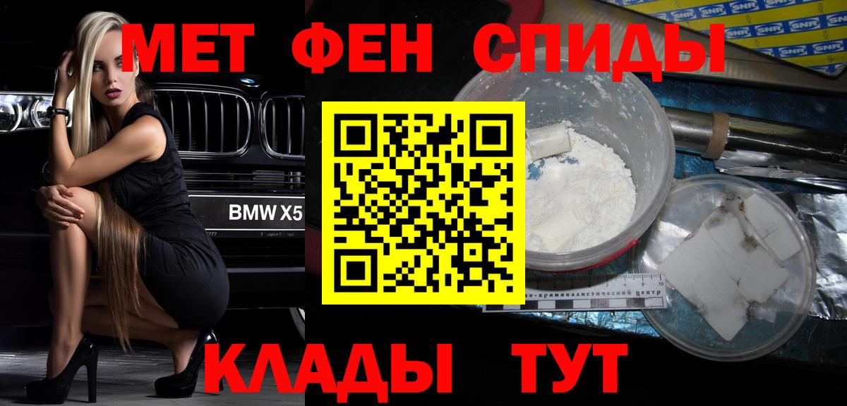 Амфетамин Розовый Старая Русса