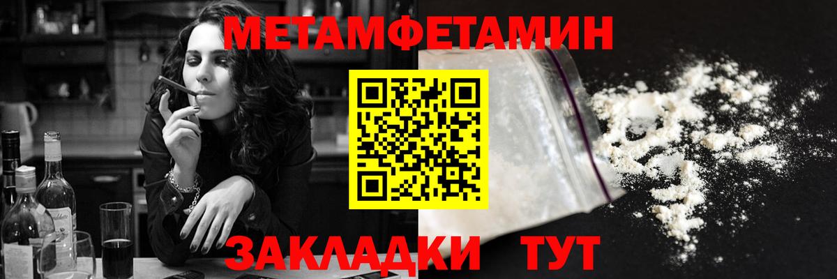 АМФ Розовый  Вход с VPN  Старая Русса 