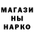 МЕФ кристаллы Mark Caliber