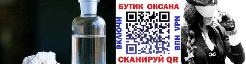 цена   Старая Русса  БУТИРАТ буратино 