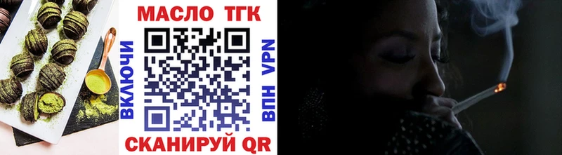 где продают   Старая Русса  Печенье с ТГК конопля 