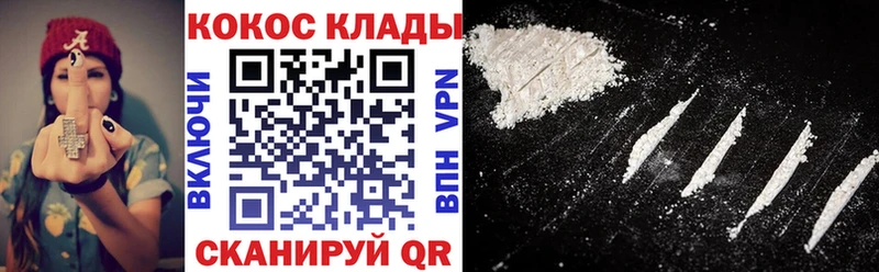 KRAKEN вход  Старая Русса  COCAIN FishScale 