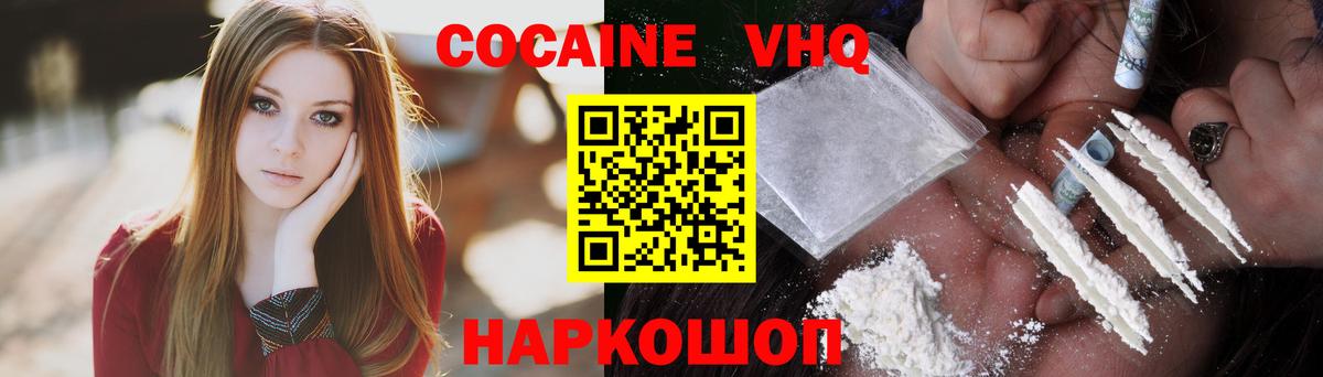 Кокаин 98% Старая Русса