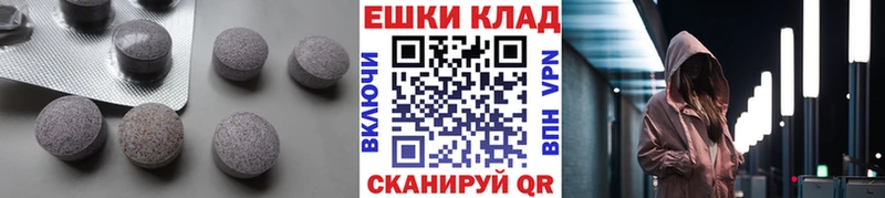ЭКСТАЗИ mix  Старая Русса 
