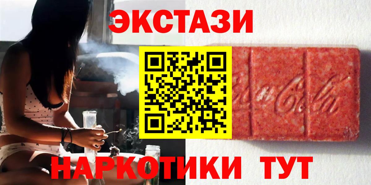 Ecstasy louis Vuitton Старая Русса