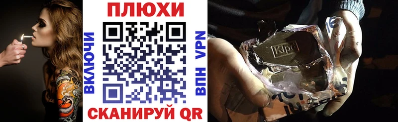 mega как войти  Старая Русса  ГАШИШ ice o lator 