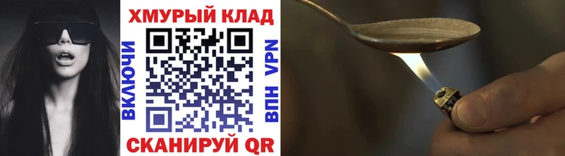 Героин белый Старая Русса