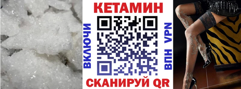 Кетамин ketamine Старая Русса