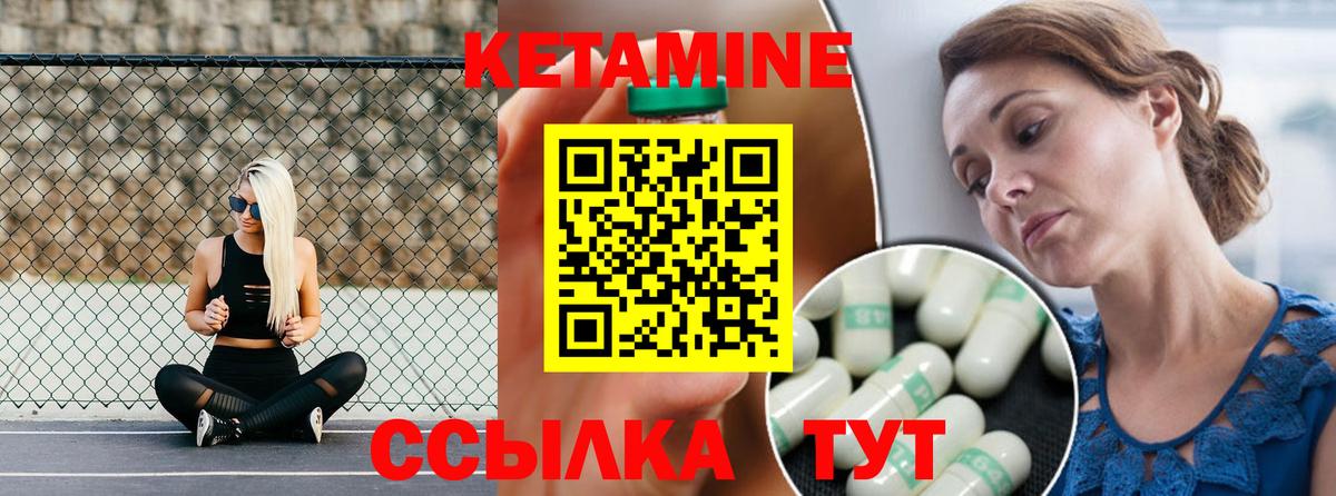 Кетамин VHQ  Вход с VPN  Старая Русса  МЕГА ТОР  КЕТАМИН VHQ 