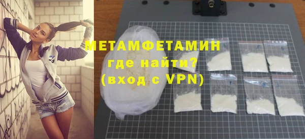 ALPHA PVP Лихославль