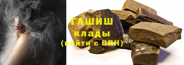 гашишное масло Лиски