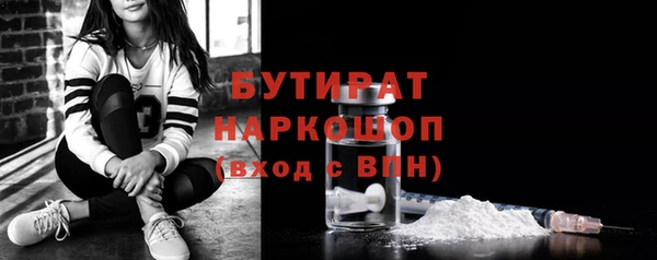 гашишное масло Лиски