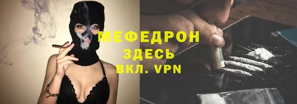 ALPHA PVP Лихославль