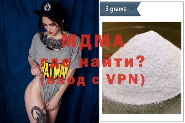 ALPHA PVP Лихославль