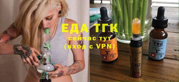 гашишное масло Лиски