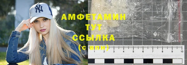 ALPHA PVP Лихославль