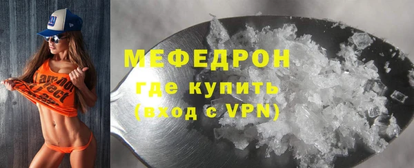 мет Лабытнанги