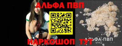 соль курить ск Пугачёв