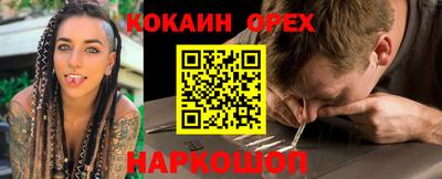 соль курить ск Пугачёв