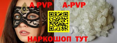 дурь Пыть-Ях