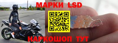 герыч Пушкино