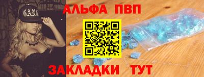 соль курить ск Пугачёв