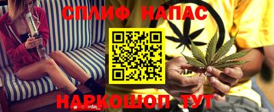 герыч Пушкино