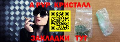дурь Пыть-Ях