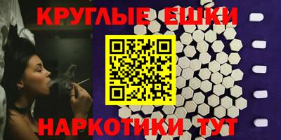герыч Пушкино