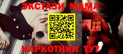 герыч Пушкино