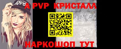 герыч Пушкино