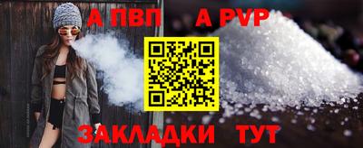 дурь Пыть-Ях