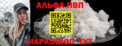 соль курить ск Пугачёв