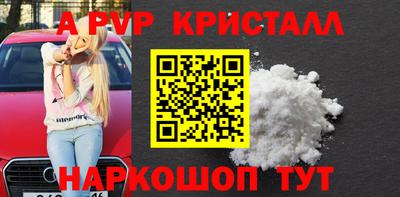 соль курить ск Пугачёв