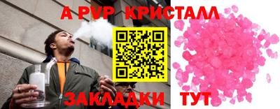 соль курить ск Пугачёв
