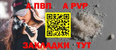 соль курить ск Пугачёв