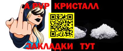 соль курить ск Пугачёв