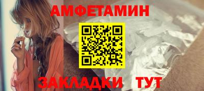 соль курить ск Пугачёв