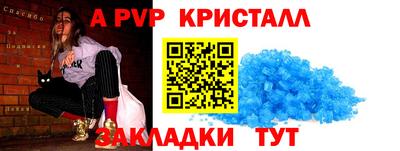 соль курить ск Пугачёв