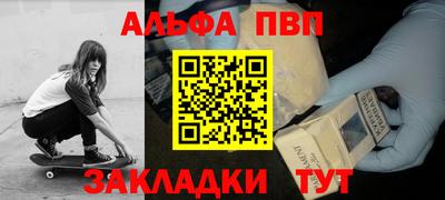 дурь Пыть-Ях