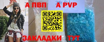 герыч Пушкино