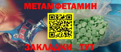 соль курить ск Пугачёв