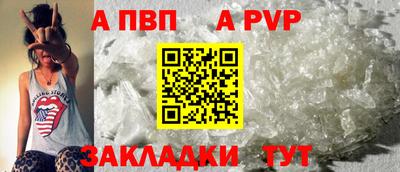 соль курить ск Пугачёв