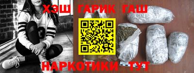герыч Пушкино