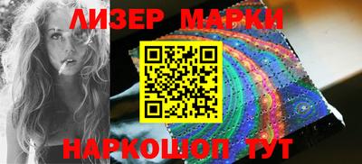 герыч Пушкино