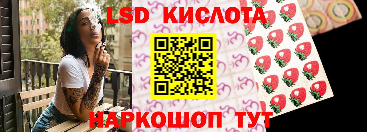 LSD-25 экстази ecstasy  Лсд 25 экстази ecstasy  Старая Русса  Вход с VPN 
