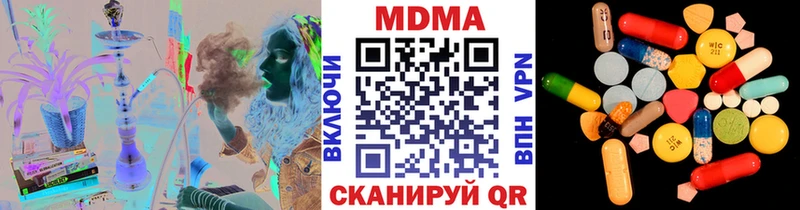 MDMA Molly  Старая Русса 