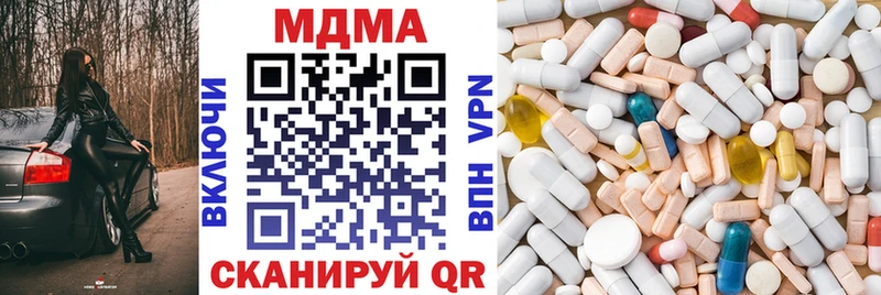 МДМА crystal Старая Русса