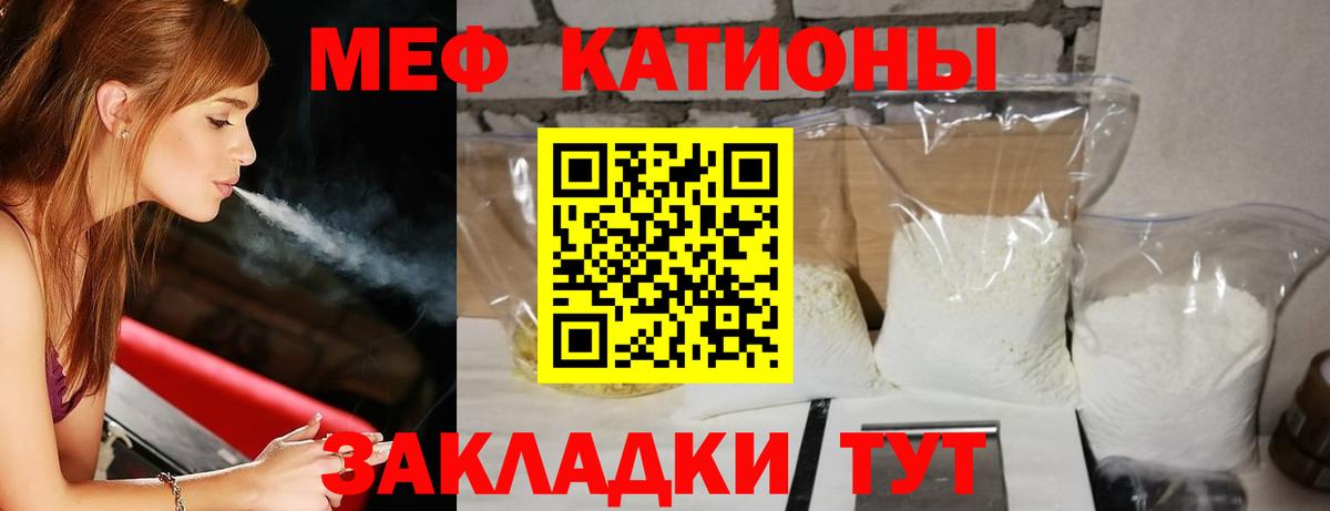 Мефедрон мука Старая Русса