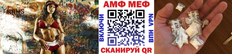 где купить   Старая Русса  Метамфетамин пудра 